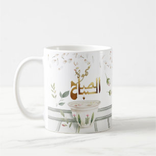 Taza De Café El sirio Jasmine خ Mapa del Café ط el س del س. El・