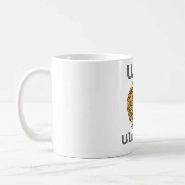 Taza De Café El tazón del café que dice armenio (Izquierda)