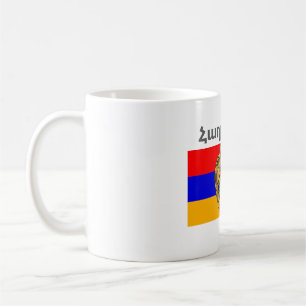 Taza De Café El tazón del café que dice armenio