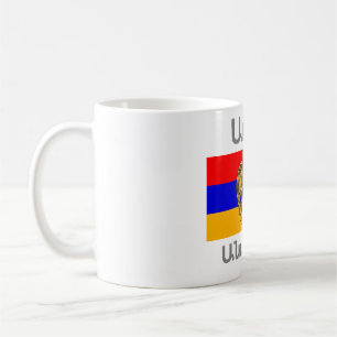 Taza De Café El tazón del café que dice armenio