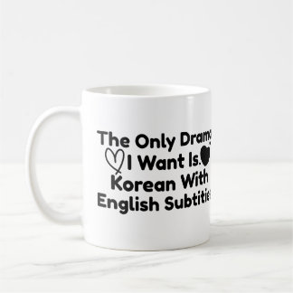 Taza De Café El Único Drama Que Quiero Es Coreano Con Submarino