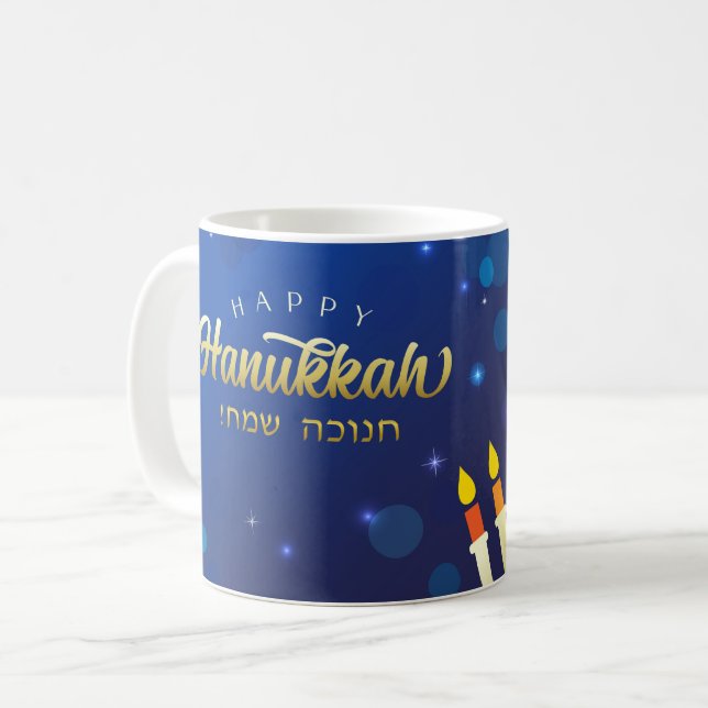 Taza De Café Elegant Happy Hannukah Mug (Anverso izquierdo)