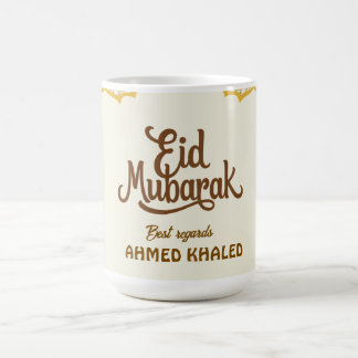 Taza De Café Elegante Arco de Oro y Linternas Eid Mubarak 