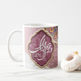 Taza De Café Elegante Eid Mubarak Caligrafía Árabe