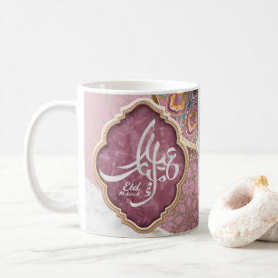 Taza De Café Elegante Eid Mubarak Caligrafía Árabe