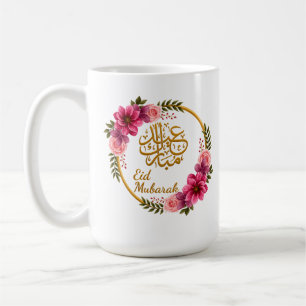 Taza De Café Elegante Eid Mubarak Floral Árabe Caligrafía en Or