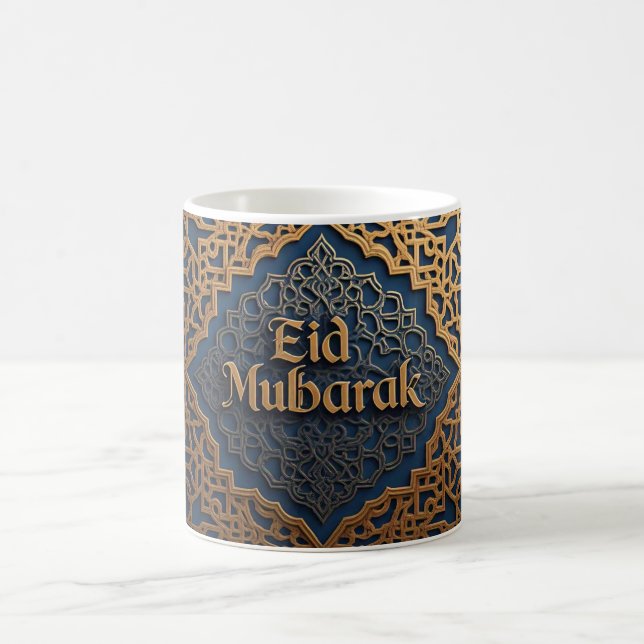 Taza De Café Elegante Eid Mubarak Islámico (Centro)