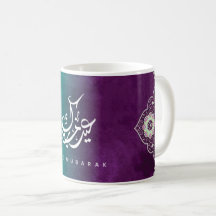 Elegante Eid Mubarak Mug con caligrafía árabe