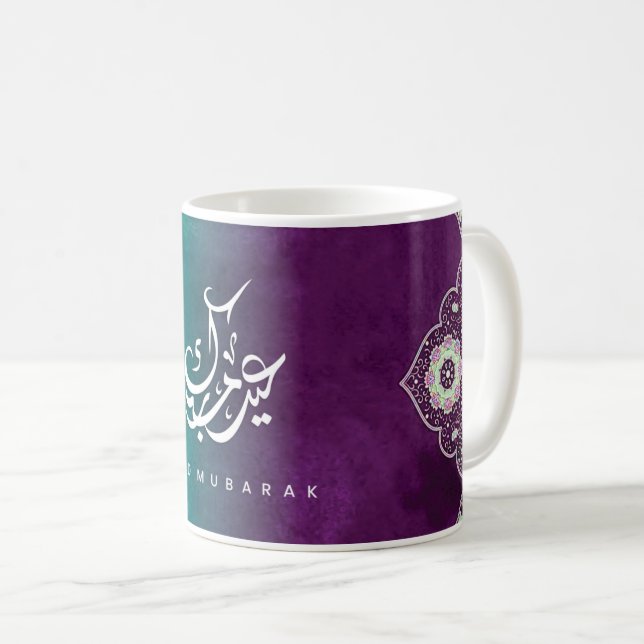 Taza De Café Elegante Eid Mubarak Mug con caligrafía árabe (Anverso derecho)