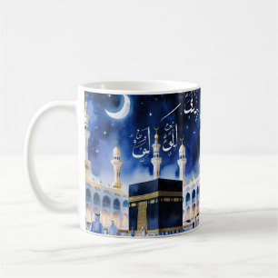 Taza De Café Elegante Hajj Mug Kaaba Noche Elegante Hajj Mug - 
