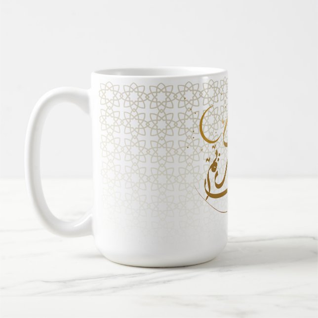 Taza de café elegante media luna islámica (Izquierda)