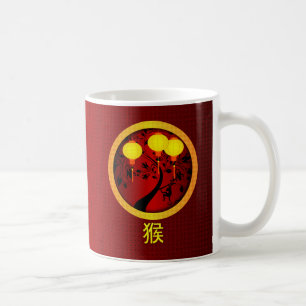 Taza De Café Elegante mono chino de Año Nuevo con linternas de