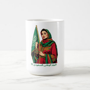 Taza De Café Elegante mujer saudita sosteniendo una camiseta co