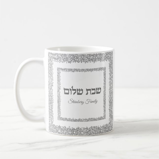Taza De Café Elegante Purpurina plateado Hebreo Shabbat Shalom (Izquierda)