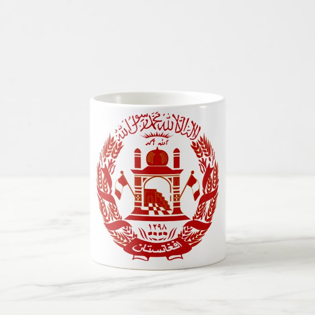 Taza De Café emblema de Afganistán (Centro)