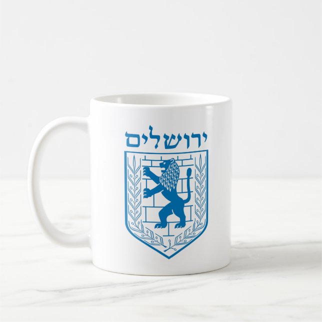 Taza De Café Emblema del café de Jerusalén (Izquierda)
