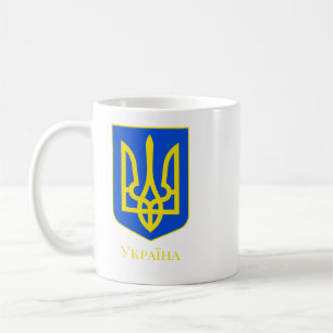 Taza De Café Emblema del Estado de Ucrania Tridente Dorado Arte