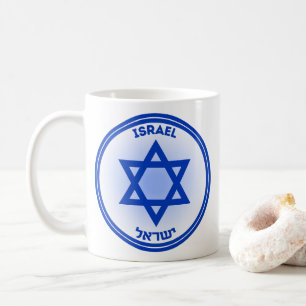 Taza De Café Emblema del Patrimonio de Israel