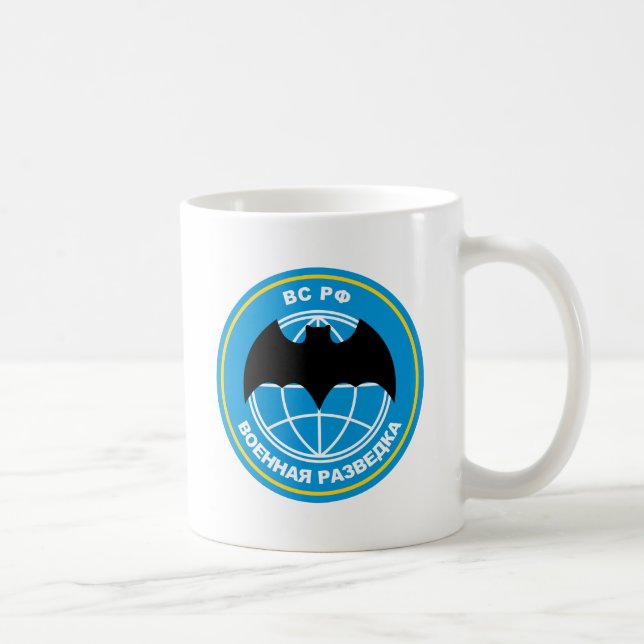 Taza De Café Emblema ruso de la inteligencia militar (Derecha)