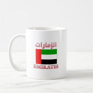 Taza De Café Emiratos Árabes Unidos Bandera Emiratos Arabes UAE