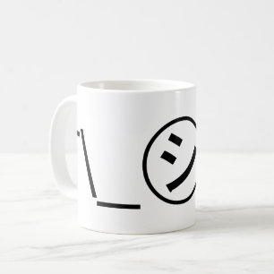 Taza De Café Emoticono de hombro ¯\_㋛_/¯ Kaomoji japonés Shi Ka