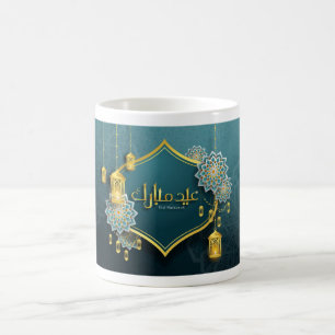 Taza De Café Encantador Eid Mubarak Mug 1