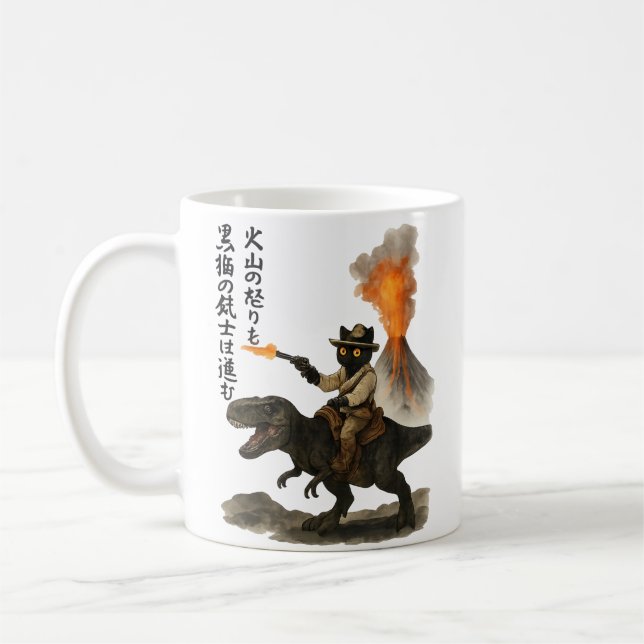 Taza De Café Epic Black Cat Cowboy Riding Dinosaur with Volcano (Izquierda)