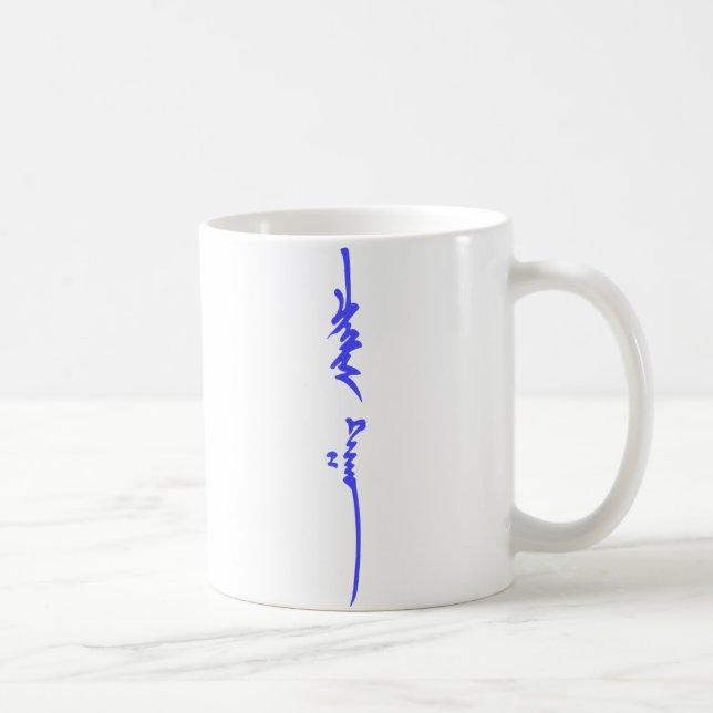 Taza De Café Escritura mongol tradicional conocida de Genghis (Derecha)