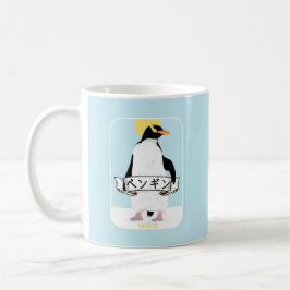 Taza De Café Escritura pingüino japonesa que lee el pingüino