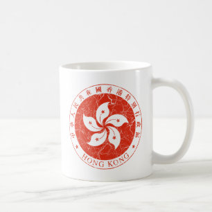 Taza De Café Escudo de armas de Hong Kong