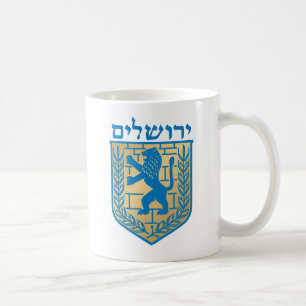 Taza De Café Escudo de armas de Jerusalén - escudo de Oficial