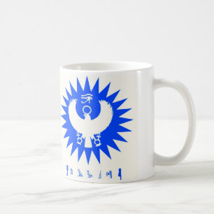 Taza De Café Escudo del alquimista