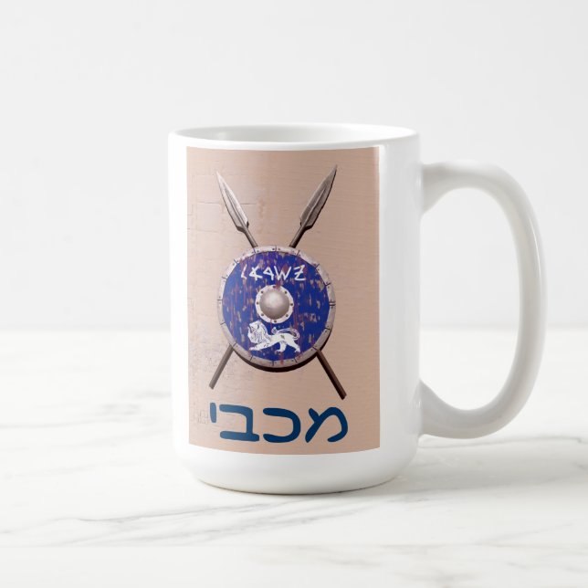 Taza De Café Escudo Macabee Y Spears (Derecha)