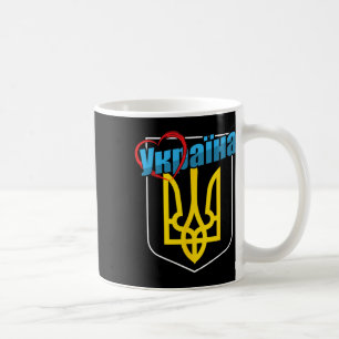 Taza De Café Escudo Nacional De Armas De Ucrania Corazón Hogar