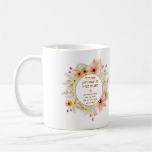 Taza De Café Eshet Chayil, mujer de flores de valor