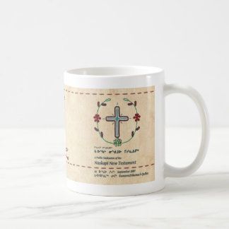 Taza De Café Esmero Mug1 de Naskapi