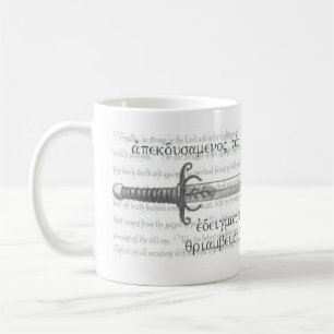 Taza De Café Espada - 6:10 de Ephesians - 18 y 2:15 de