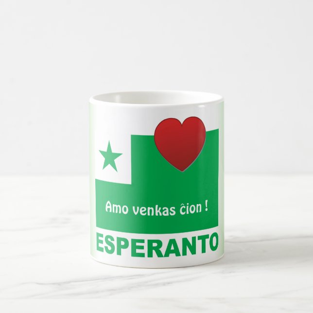 Taza De Café Esperanto / "Amo venkas・", (Centro)