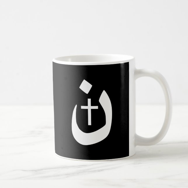 Taza De Café Espiritual de la Cruz Nazarene Cristiana (Derecha)