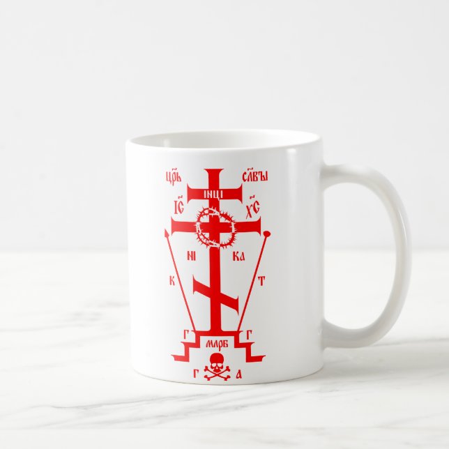Taza De Café Esquema ortodoxo de Pascua gran (Derecha)