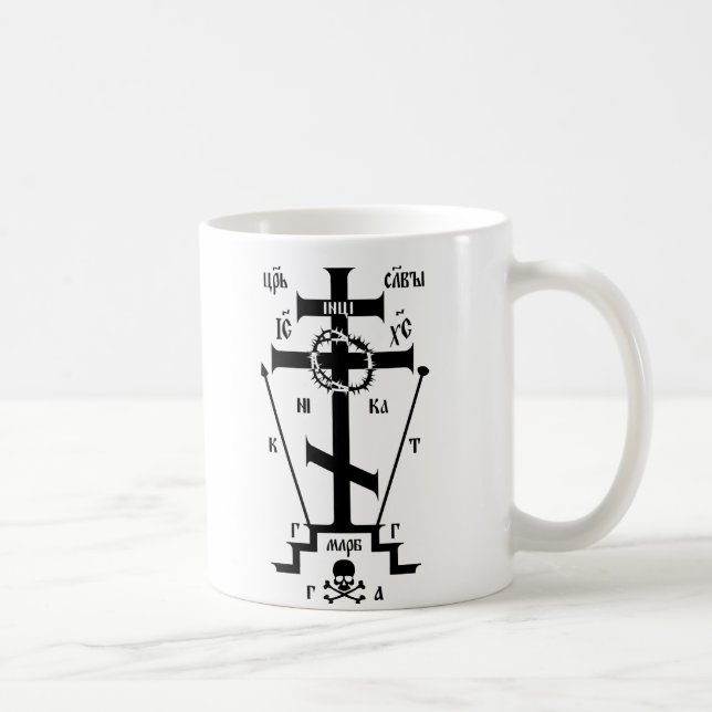 Taza De Café Esquema ortodoxo de Pascua gran (Derecha)