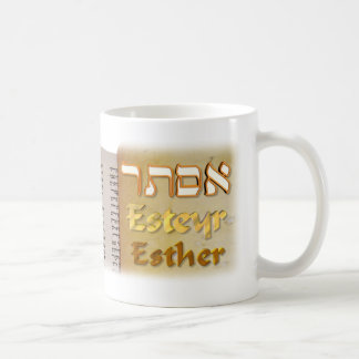 Taza De Café Esther en hebreo