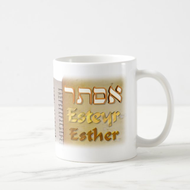 Taza De Café Esther en hebreo (Derecha)