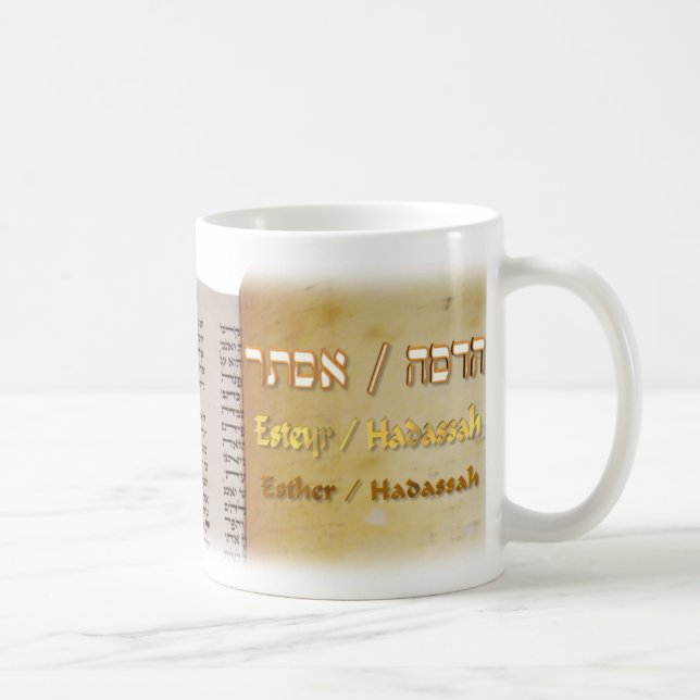 Taza De Café Esther y Hadassah en hebreo (Derecha)