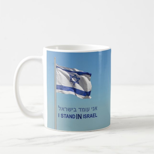 Taza De Café Estoy En Israel (Izquierda)