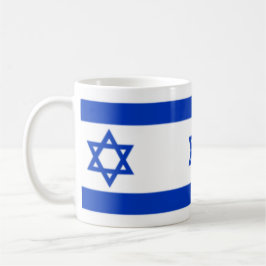 Taza De Café Estrella de David Bandera judía israelí Patriótica