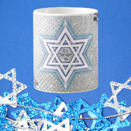Taza De Café Estrella Plata y Azul de David, Am Yisrael Chai