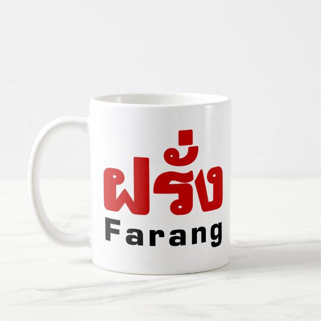 Taza De Café ♦ Farang en escritura tailandesa (Izquierda)