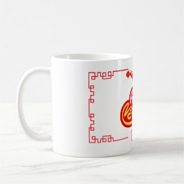 Taza De Café Feliz Año Nuevo Chino 2025 con Linterna Roja