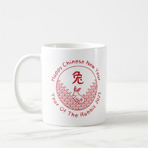 Taza De Café Feliz Año Nuevo Chino - Año del Conejo 2023